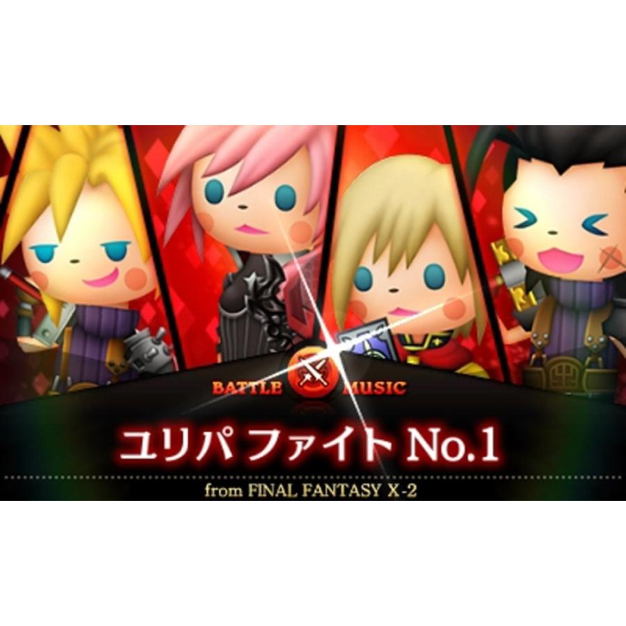 シアトリズム エディション ファイナルファンタジー カーテンコール シアトリズム シアトリズム エディション ニンテンドー3ds 3dsメーカー生産 終了 Cosmos Zakka Store