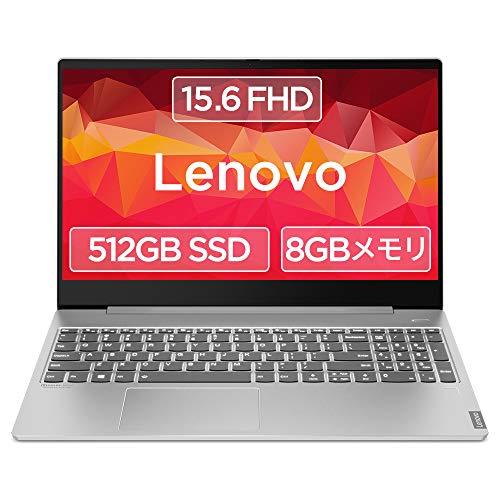 Lenovo ゲーミングノートパソコン Ideapad Core その他周辺機器 S540 15インチfhd Core ランキングや口コミも豊富なネット通販 I5 8gbメモリ S540 15インチfhd 512gb ふるさと納税 国内初の直営店