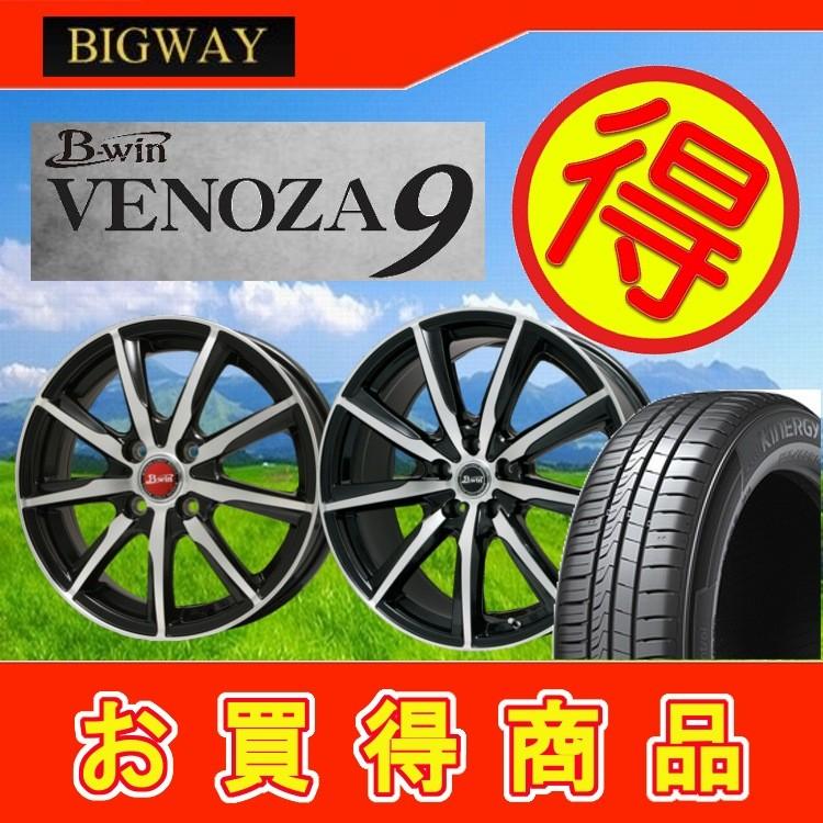 限定価格 225 55r17 Bigway ヴェノーザ9 17インチ 自動車 17インチ トーヨー ナノエナジー3プラス 225 55 17 225 55r17 スカイライン ラグレイト 4本 Bigwayvenoza9 3233 タイヤショップカーティアス