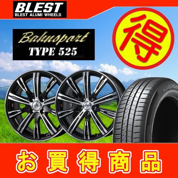 日本に バーンシュポルト タイプ525 レガシー Blest 夏タイヤ ホイールセット 限定価格 自動車 215 40 18 18インチ アジア製 輸入タイヤ 215 40r18 プリウス レガシー 4本 Blestbahuspart 1771 タイヤショップカーティアス
