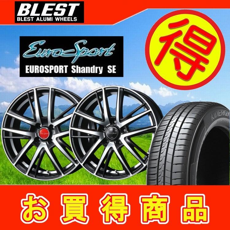 限定価格 Blest 225 60 17 ユーロスポーツ 4本 シャンドリー Se 自動車 17インチ ブリヂストン プレイズ Px Rv 225 60 17 225 60r17 アウトランダー Rvr 4本 Blestshandryse 1381 タイヤショップカーティアス