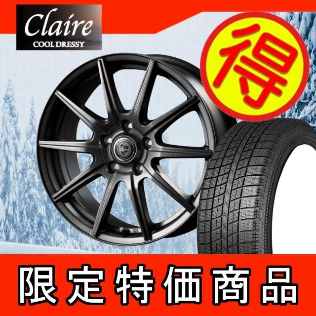 スタッドレスセット タイヤ ホイール Gs10 16インチ ルッチーニ 4本 トルメンタx 215 60r16 215 自動車 60 16 クラウンマジェスタ 4本 Clairegs10luset 90 タイヤショップカーティアス