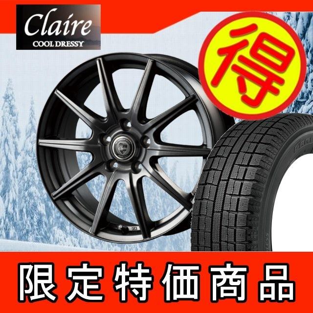 GS10J 4本 CX·3 WINTER トーヨータイヤ ☆スタッドレスセット☆ 215/60R16 16インチ TRANPATH WINTER 215/60-16 TX CX·3 4本 :clairegs10tyset-1222:タイヤショップカーティアス GS10J 4本 CX·3 WINTER トーヨータイヤ ☆スタッドレスセット☆ 215/60R16 16インチ TRANPATH WINTER 215/60-16 TX CX·3 4本 :clairegs10tyset-1222:タイヤショップカーティアス