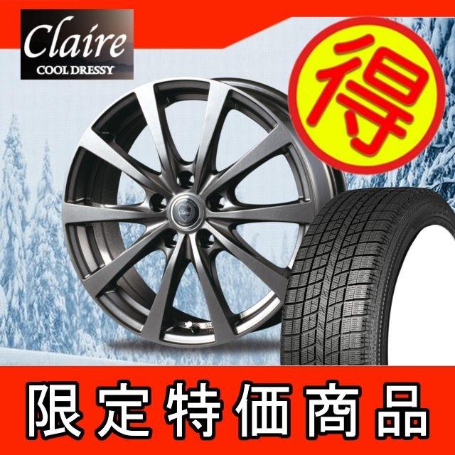 スタッドレスセット クレール Rg10 185 65 14 14インチ ルッチーニ ブォーノ ネーヴェ Rg10 ネーヴェ 185 65r14 185 65 14 エアウェーブ 4本 Clairerg10luset 560 タイヤショップカーティアス