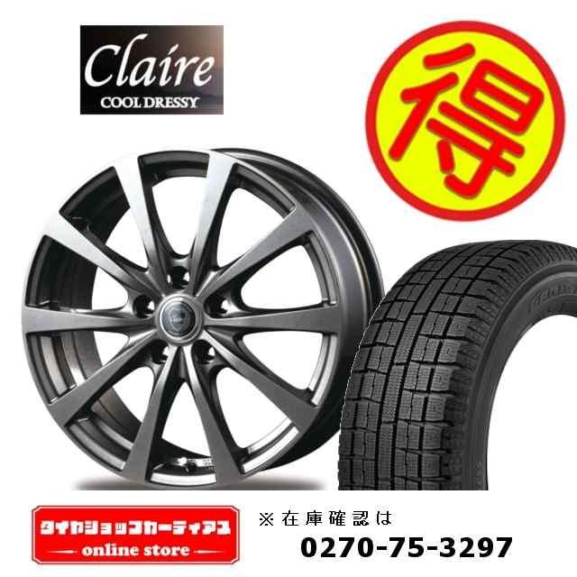 スタッドレスセット トーヨータイヤ クレール Rg10 Winter 16インチ トーヨータイヤ Winter Tranpath 215 60 16 Tx 215 60r16 215 60 16 ｍｐｖ 4本 Clairerg10tyset 1109 タイヤショップカーティアス