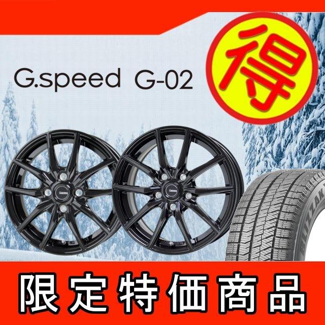 スタッドレスセット 215 60 16 215 60r16 自動車 Gスピード G 02 16インチ ブリヂストン ブリザック Vrx2 215 60r16 215 60 16 オデッセイ 4本 Gspeedg02bsset 1087 タイヤショップカーティアス