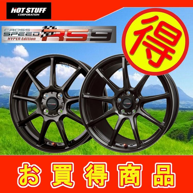 送料無料発送 4本 カスタムサイズ R2 ホットスタッフ クロススピード ハイパーエディション 自動車 Rs9 16インチ ソニカ R2 Kei ゼスト 4本 Hotxspeedrs9wheelk 35 タイヤショップカーティアス