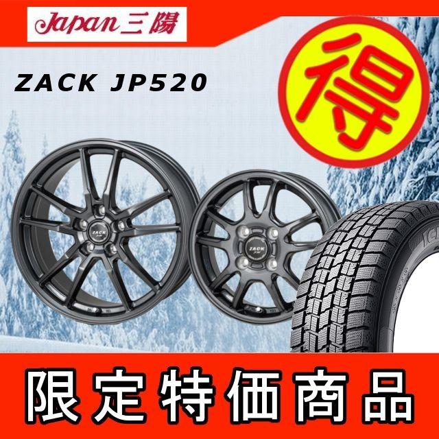 スタッドレスセット Zack Jp 5 15インチ グッドイヤー Ice Navi6 Zack 175 Navi6 自動車 60r15 175 60 15 マイクラｃ ｃ 4本 Japasanzackjp5gyset 23 タイヤショップカーティアス