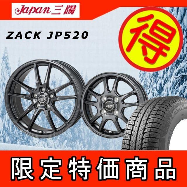 スタッドレスセット 215 60r16 Zack Jp 5 Jp 5 16インチミシュランx Ice3 215 60r16 自動車215 60 16 デリカｄ ５ 4本 Japasanzackjp5miset 469 タイヤショップカーティアス