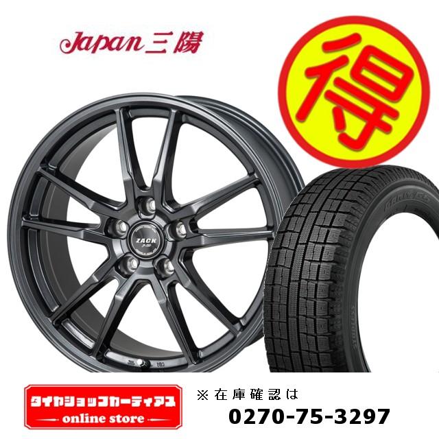 スタッドレスセット Zack Jp 5 15インチ トーヨータイヤ Zack Observe 15インチ Giz 4本 195 55r15 195 55 15 エアウェーブ 4本 Japasanzackjp5tyset 1058 タイヤショップカーティアス代引可最安値のお得セットの