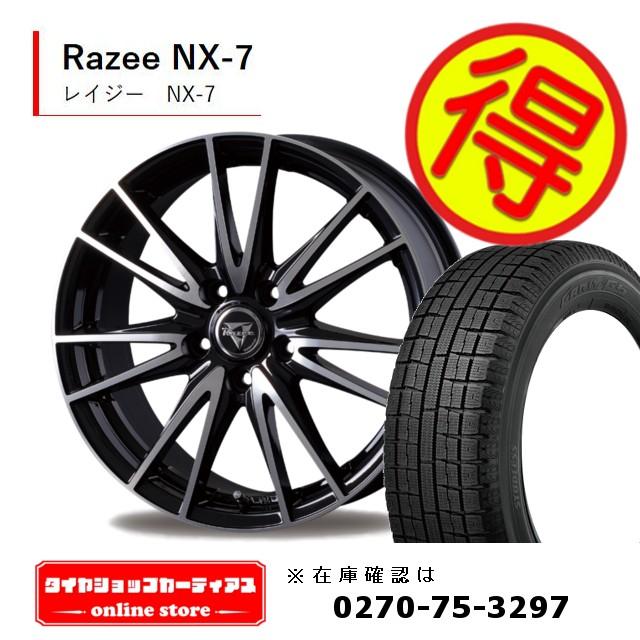 人気アイテム爆買い の スタッドレスセット Nx 7 14インチ 自動車 トーヨータイヤ 4本 ガリット G5 14インチ 185 65r14 185 65 14 エアウェーブ 4本 Razeenx7set 307 タイヤショップカーティアス いいスタイル の