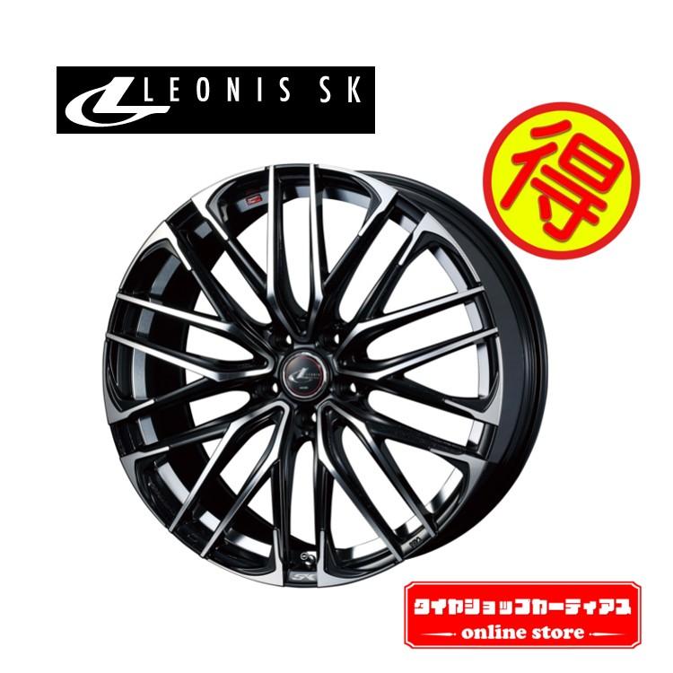 全国送料無料 17インチ ウェッズ レオニス Sk 自動車 17インチ 輸入タイヤ ホンダ 5 45r17 ホンダ シャトル 4本