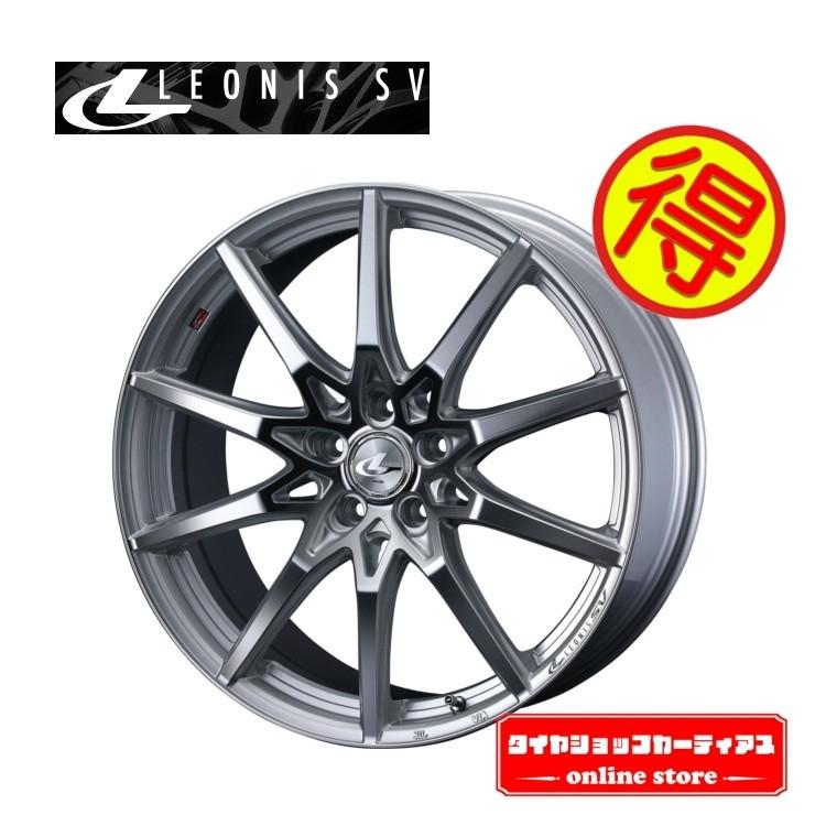 全国送料無料 ウェッズ レオニス 17インチ Sv ホンダ 17インチ ナノエナジー3プラス 195 45r17 195 45r17 ホンダ フィット シャトル 4本