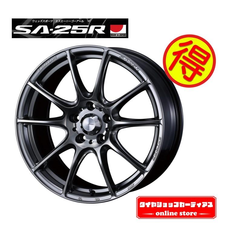 全国送料無料 ウェッズスポーツ Sa 25r トヨタ 215 60r16 16インチ 輸入タイヤ 215 60r16 4本 トヨタ マークx 4本 Wedsspsa25rpsb 539 タイヤショップカーティアス