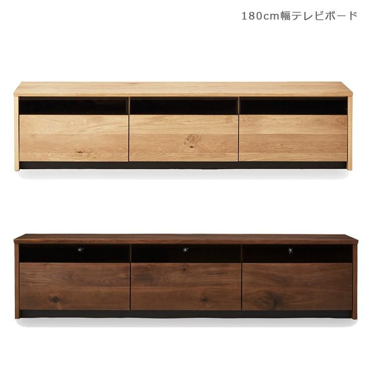 開梱設置無料 テレビ台 完成品 ローボード 収納 おしゃれ テレビボード 北欧 180 ロータイプ 無垢 完成品 おしゃれ 北欧 高級感 幅180cm Se 012 C Sインテリア