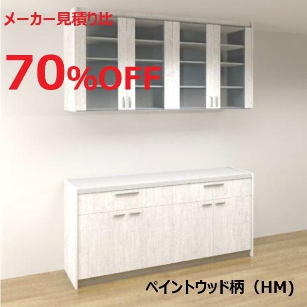 ブランド買蔵】 パナソニック カップボードショップのパナソニック ブランド買蔵】 パナソニック カップボードショップのパナソニック
