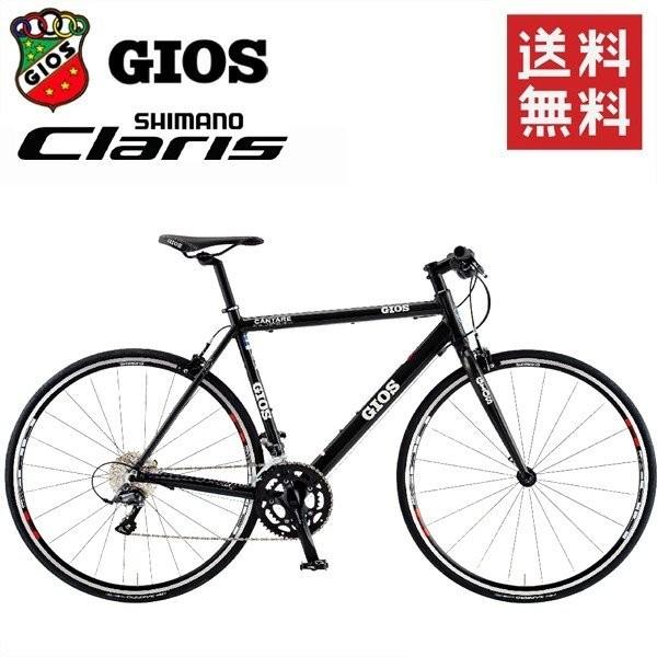 カンターレ Gios ジオス Cantare ブラック 19 Gios ならショッピング ランキングや口コミも豊富なネット通販 更にお得なpaypay残高も スマホアプリも充実で毎日どこからでも気になる商品をその場でお求めいただけます 車 バイク 自転車 ロードバイク