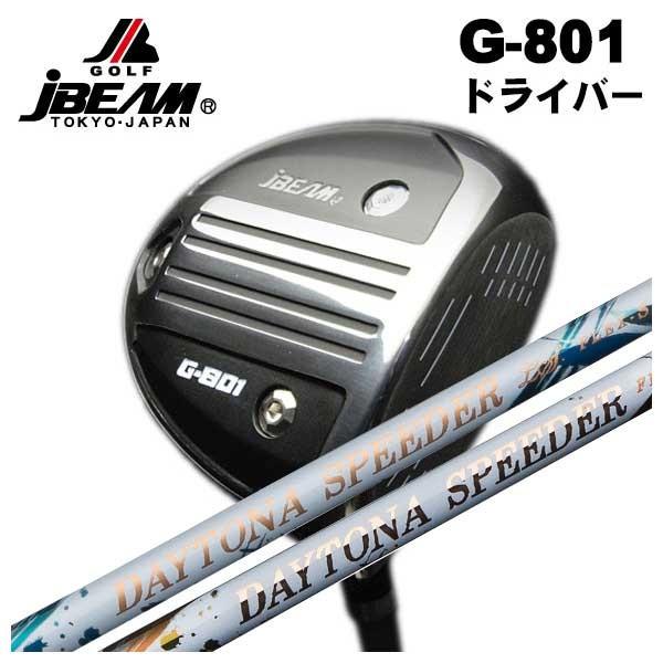 特注カスタムクラブ Jbeam ドライバー ゴルフ G 801 ドライバー フジクラ ジュエルライン Jbeam デイトナスピーダーシャフト G801dr 53 第一ゴルフ店