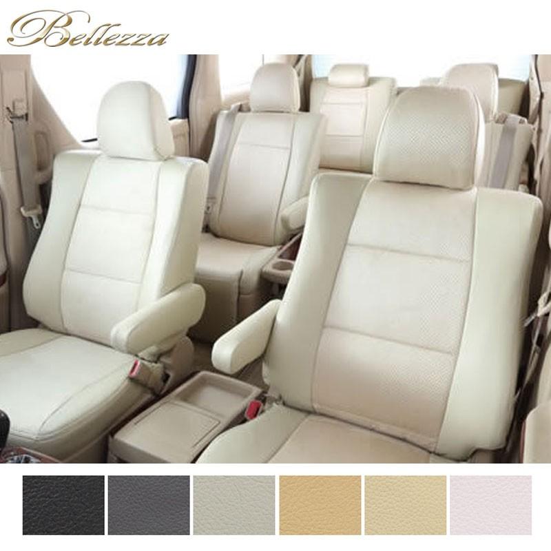 ヴェルファイア シートカバー 内装用品 30系 H30/1 Daizen ベレッツァ/Bellezza (T348 (T348 bellezzasline00113ならショッピング!ランキングや口コミも豊富なネット通販。更にお得なTポイントも!スマホアプリも充実で毎日どこからでも気になる商品をその場でお求め ... ヴェルファイア シートカバー 内装用品 30系 H30/1 Daizen ベレッツァ/Bellezza (T348 (T348 bellezzasline00113ならショッピング!ランキングや口コミも豊富なネット通販。更にお得なTポイントも!スマホアプリも充実で毎日どこからでも気になる商品をその場でお求め ...