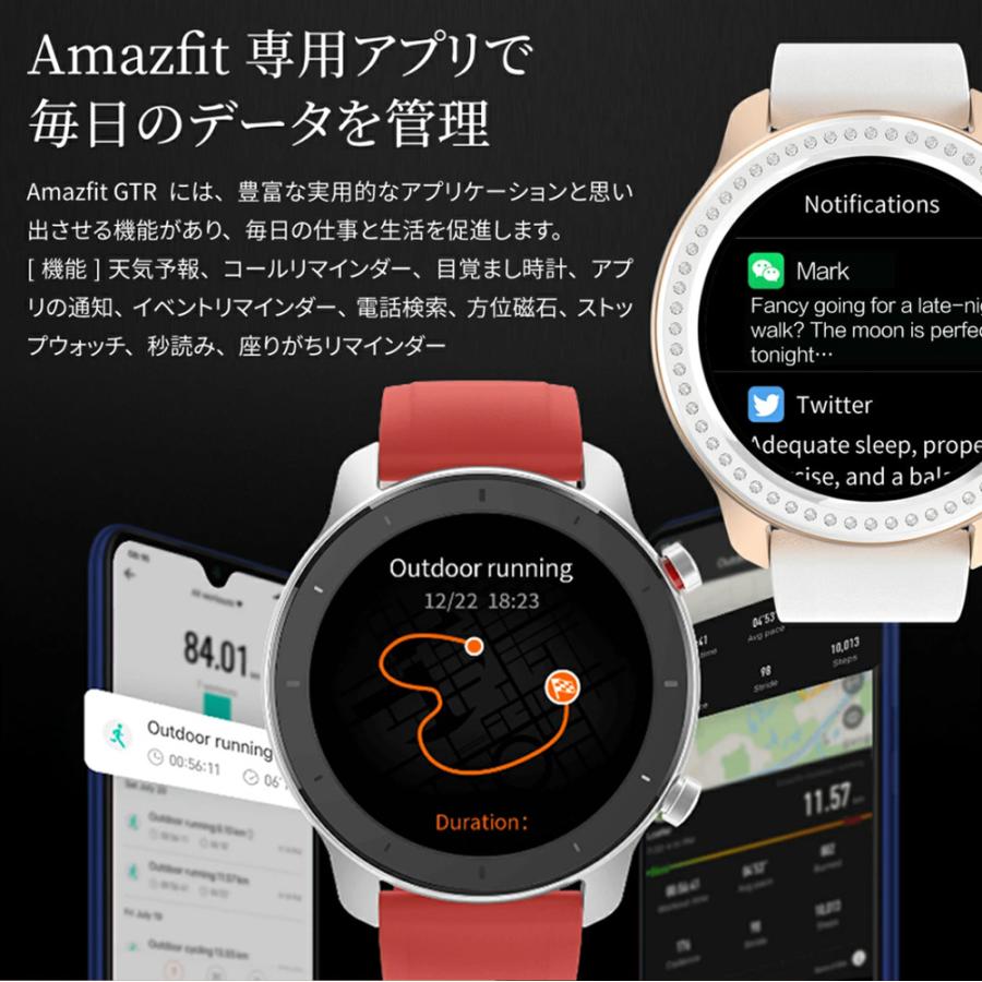Apple Watch - Amazfit GTR 42mm 新品同様 日本語 グローバル版 おまけバンド Amazfit GTR 42mm 新品同様 日本語 グローバル版 おまけバンド