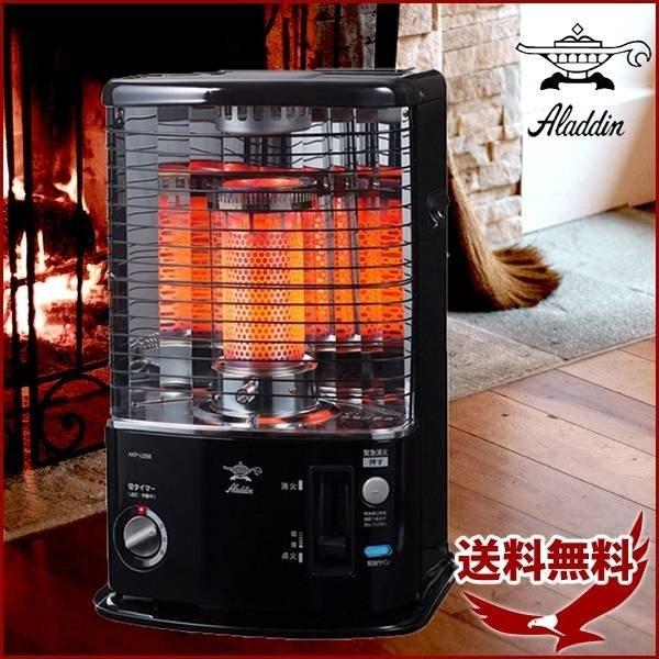 アラジン ストーブ 消臭 石油ストーブ 灯油 石油 安い おしゃれ コンパクト ヒーター コンパクト 消臭 屋内 屋外 省エネ 暖房器具 暖かい 安い 安全 リビング Akp S248k 1位 Earth Wing