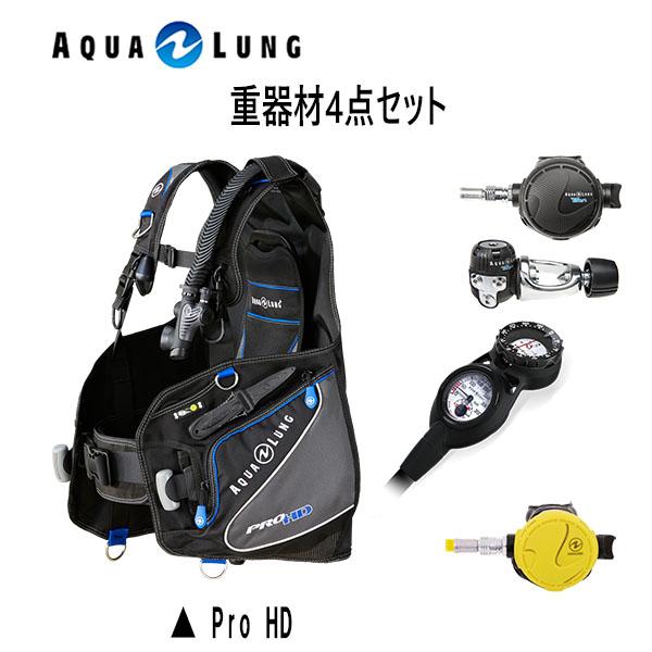 Aqualung アクアラング 重器材4点セット Bc Bc スポーツ レギュレーター オクトパス 重器材セット 2連ゲージ コンパスタイプ Al J4 Hd 01 ダイビング専門店ダイブシー