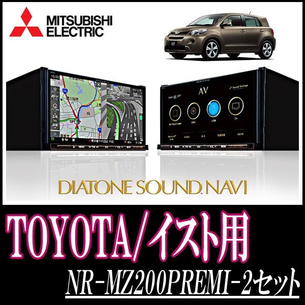 Toyota イスト専用 Soundナビセット 三菱電機 Nr Mz0premi 2 カーナビ Diatone Soundナビセット 7インチナビ 取付キット T 013 0pre Ist 車 音 遊びのdiy 自動車 Parks人気驚きの値段 本物特価保証