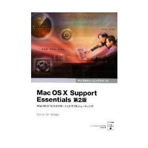 新品本 Mac コンピュータ Os X Support Essentials Mac Os Os X10 5のサポートとトラブルシューティング Kevin M White 著 Bスプラウト 訳 N 本とゲームのドラマ店 格安販売中返品ok 激安セール即納 の