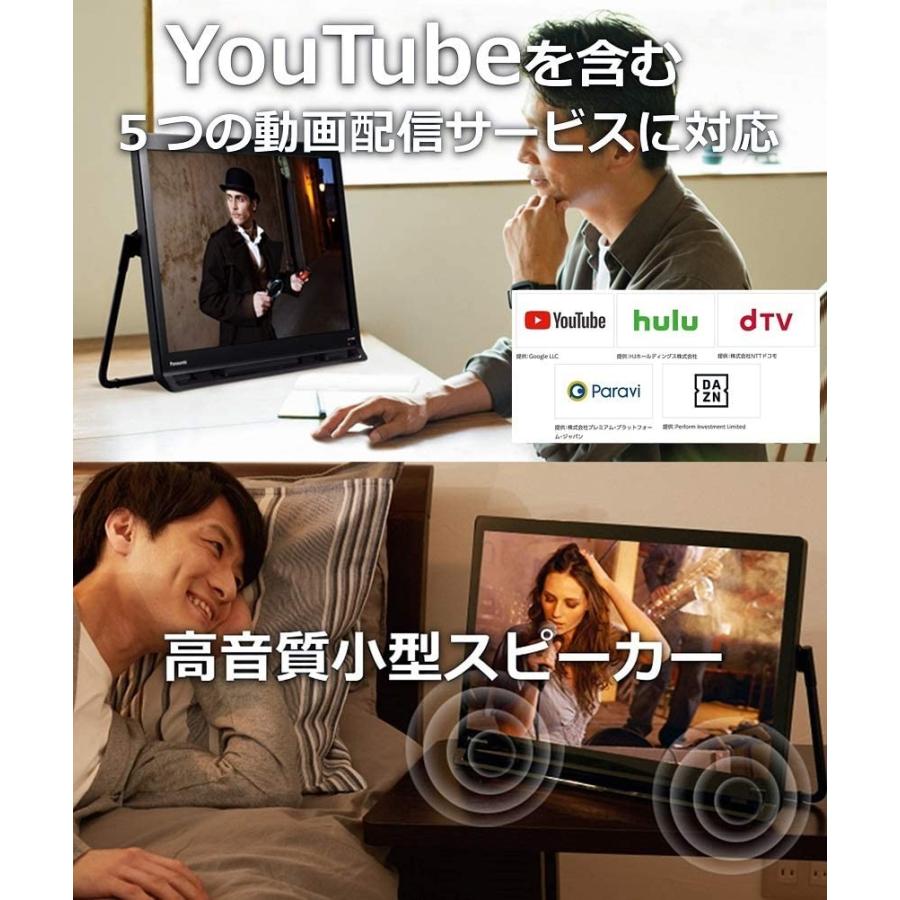 ポータブル ポータブル ブラック プライベート ビエラ パナソニック Un 19cfb9 K 液晶テレビ テレビ 映像機器 ブラック 19v型 インターネット動画対応 Doremiんち