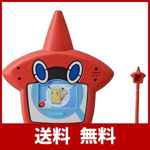 ポケモン ヤスデ