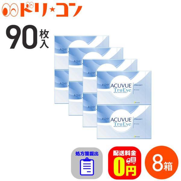 ワンデー アキュビュー レンズ トゥルーアイ 90枚パック 8箱セット コンタクト レンズ コンタクト 8箱セット 1day J J 処方箋提出 送料無料 Acuvue Acuview06 8 ドリームコンタクトヤフー店 人気絶頂即納 注目のブランド返品ok 感謝の声続々高評価 感謝価格