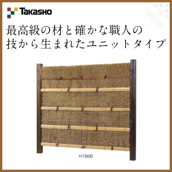 枝穂張竹垣 H1200mm 両面 H1200mm W1800xh1200mm Takasho タカショー 天然大垣 天然大垣 タカショー 天然竹垣 新入荷 の 熱い販売ランキング1位