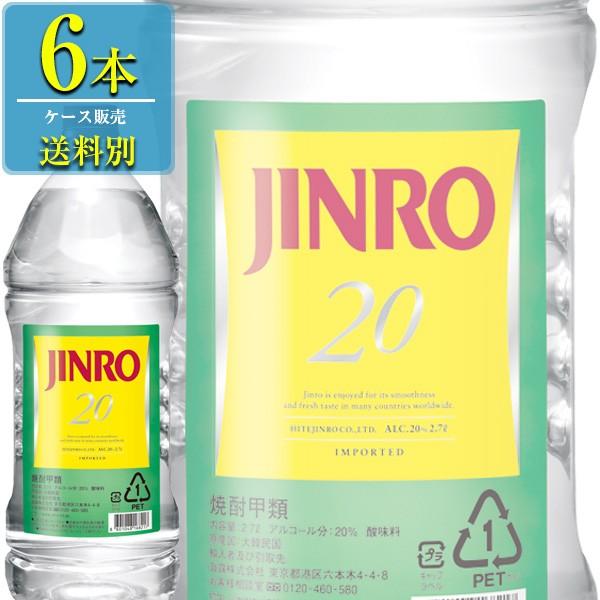 眞露 ジンロ ジンロ 甲類焼酎 2 7lペット X 6本ケース販売 大容量焼酎 甲類焼酎 韓国焼酎 6本ケース販売 1617x6 ドリンクキング