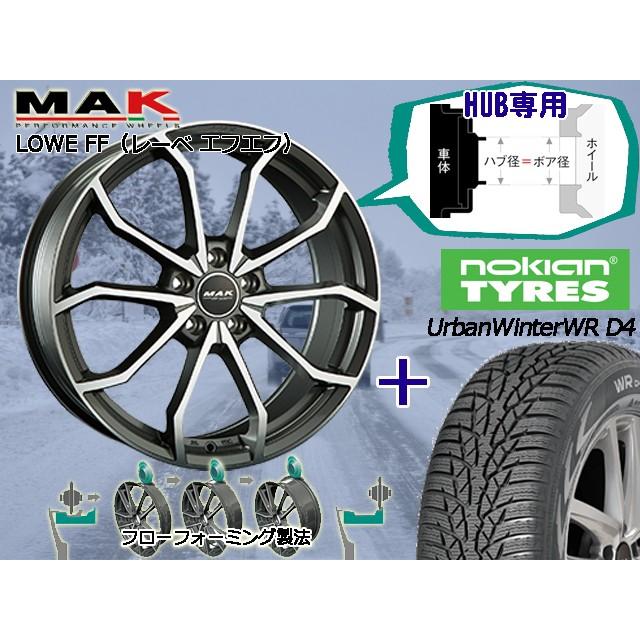 送料無料 自動車 Audi アウディq2 17y Nokianウインタータイヤurbanwinterwr D4215 50r18 Mak製ホイール 4本セット 組付けバランス込み Audistud121 エクセレントオートパーツ