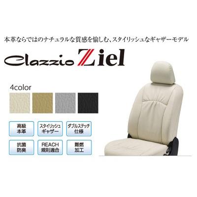 Clazzio Ex Rc2 クラッツィオ シートカバー Clazzio 自動車 Ziel ツィール オデッセイ Absolute Ex Rc2 H28 2 大型アームレスト車 8人乗 カラー アイボリー 22ehc2513v Naniwaya ショップ