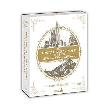 東京ディズニーリゾート ザ ベスト コンプリートbox ノーカット版 その他 ザ ベスト Dvd Dvd 映像ソフト Newitem4700 脳トレ生活