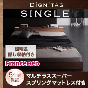 ベッド シングル シングルベッド フロアベッド ベッド シングル ローベッド ローベッド Dignitas ディニタス マルチラスマットレス付き シングルサイズ ベット Ecc E バザール