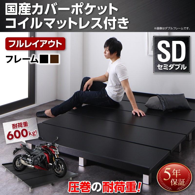 ベッド ティーボード レイアウト すのこベッド 頑丈デザイン T Board すのこベッド T Board ティーボード 国産カバーポケットコイルマットレス付き フルレイアウトフレーム幅1 Ecc E バザール