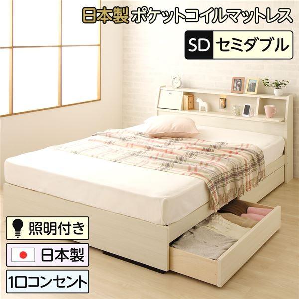 収納付き フレーム、マットレスセット 照明付き 引き出し付き 家具 ...