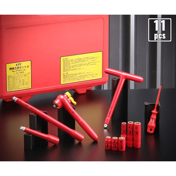 Ktc 絶縁工具セットa Diy 工具 特典付 Ztb311a Hv Ev車整備用ツールセット 工具セット Ztb311a Ehime 道具 工具 Machine都内で ランキング第1位