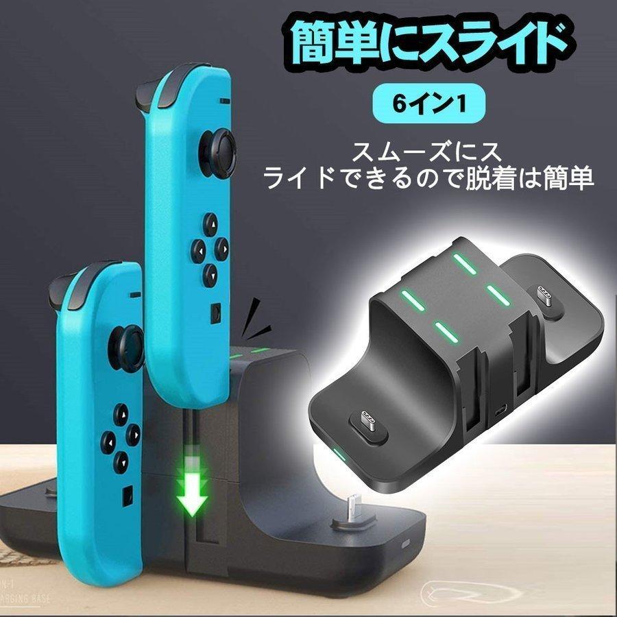 新作続 スイッチ用充電スタンド 6in1 Nintendo switch 充電スタンド Joy-Con充電 Proコン対応 6台同時充電可能  急速充電器 収納 一体型 Switchと4つJoy-Con同時に充電 cacaufoods.com.br