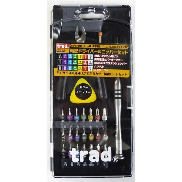 業務用セット Trad 精密ドライバー激安本物特価 ニッパーセット 作業工具ドライバーセット 26個入 Tsn 26 業務用ドライバー Diy用品ドライバー 日曜大工 商工会会員です Ds E コスト