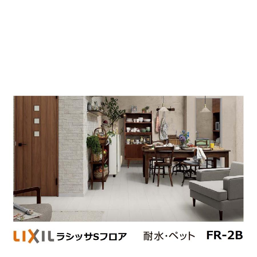 フローリング材 リクシル 住宅設備 床材 Lixil床材 ラシッサsフロア耐水 ペット木目タイプ 151 Lf 2b Diy 工具 Tlf 2b01 Maff 東京n L建材