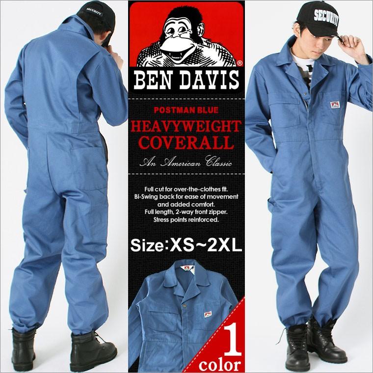 アウトレット ファッション 作業服 ベンデイビス つなぎ 長袖 無地 メンズ 大きいサイズ Usaモデル 長袖 ブランド Ben Davis アメカジ 作業着 作業服 Bendavis Coverall Postmanblue Freshbox