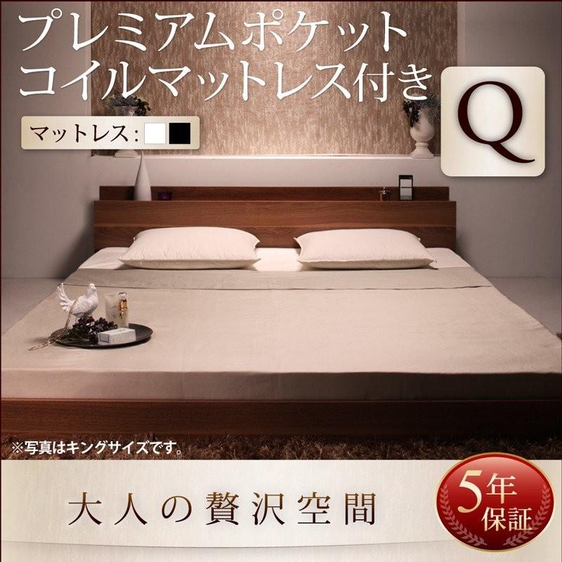ベッド 棚付き コンセント付きフロアベッド Mon Ange Mon ベッド 棚付き プレミアムポケットコイルマットレス付き クイーン Q 1