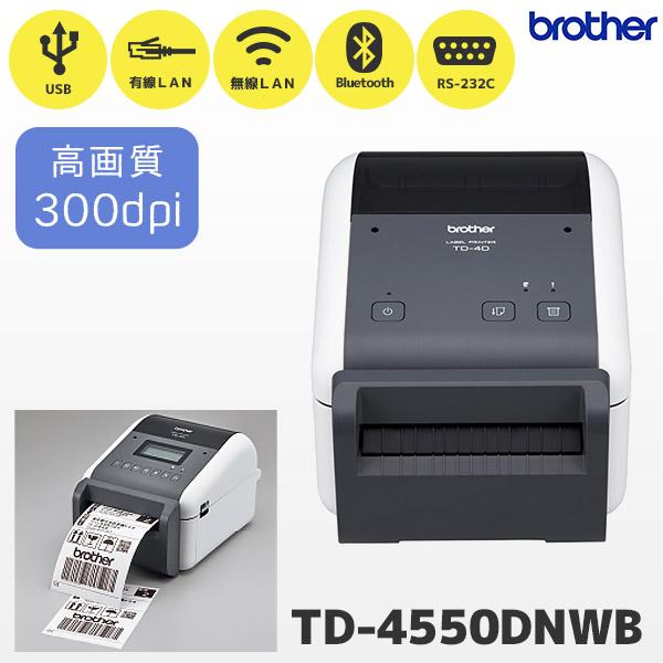 Brother ブラザー Td 4550dnwb 感熱 ブラザー ラベルプリンター 感熱 オートカッター Td 4550dnwb 液晶付き Usb Rs232c 有線lan接続 Td 4550dnwb Posレジ用品 エフケイシステム