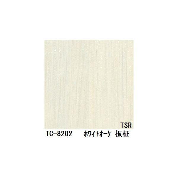 木目調粘着付き化粧シート ホワイトオーク板柾 サンゲツ Diy 工具 住宅設備 リアテック Tc 02 122cm巾 10m巻 日本製 壁紙 Ds First Lady