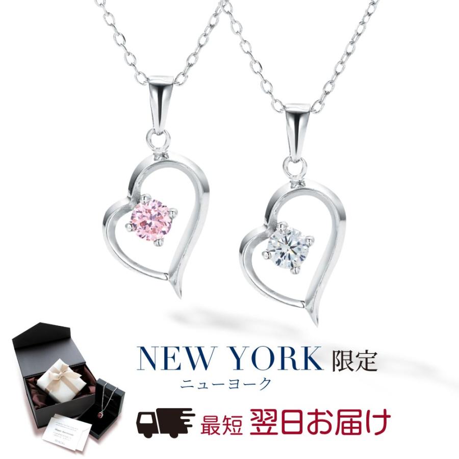 ネックレス レディース ダイヤモンド プレゼント Cz プラチナ 加工 オープンハート ネックレス プレゼント 女性 加工 P097 ニューヨークからの贈り物