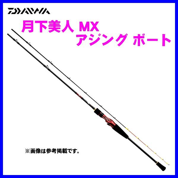 ダイワ 月下美人 Mx アジング ルアーロッド ボート アジング 65mhb S K ロッド ソルト竿 4960652121699 釣具 フーガショップ1