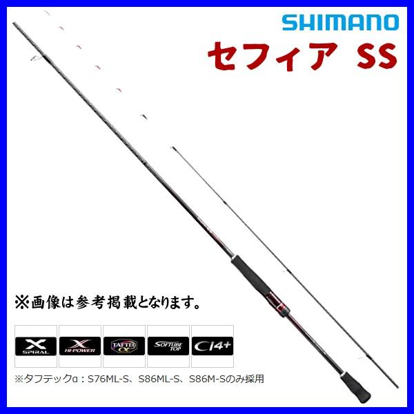 シマノ 19 セフィア エギングロッド Ss S86m S ロッド 釣り竿 ロッド ソルト竿 ソルト竿 3 釣具 フーガショップ1